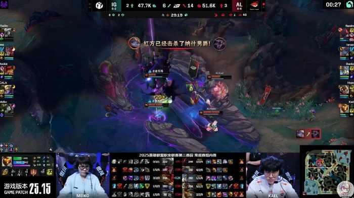 DRX2碾压IG，Hanssama爆发神勇