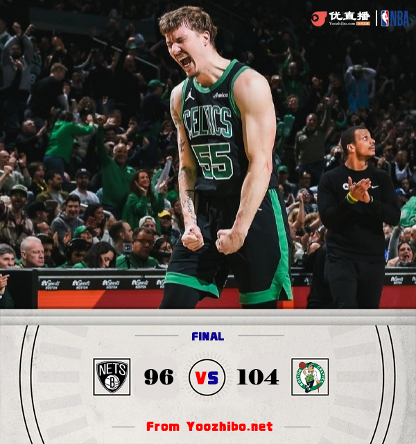 美国男篮逆转凯尔特人，麦科勒姆绝境逆转的简单介绍