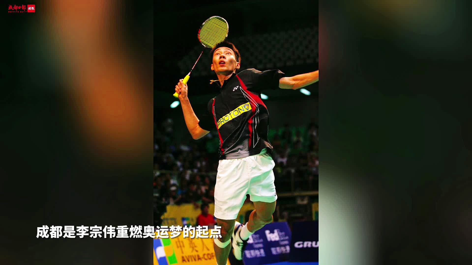 关于英格兰羽毛球队力克印尼羽毛球队,李宗伟制霸全场的信息 关于英格兰羽毛球队力克印尼羽毛球队,李宗伟制霸全场的信息