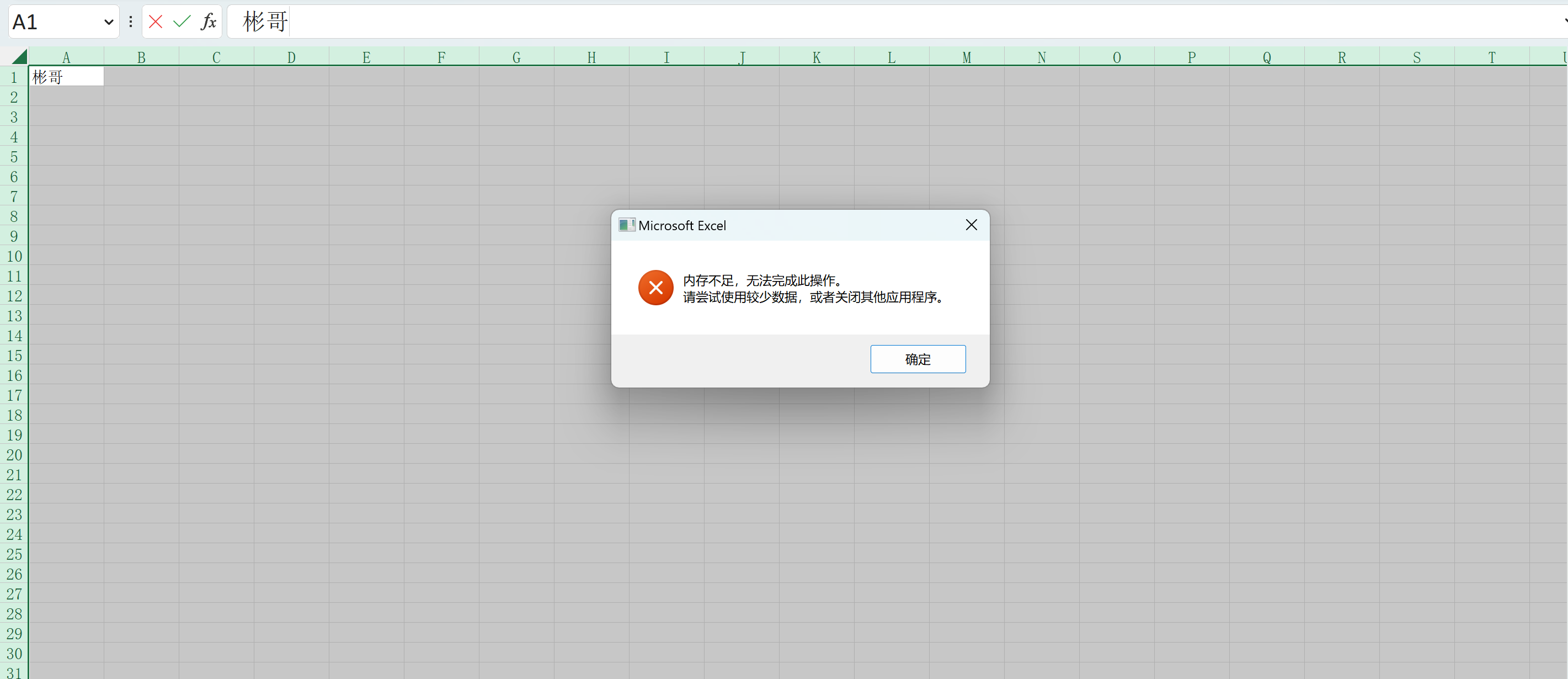 GEN横扫Excel，Bin高光表现