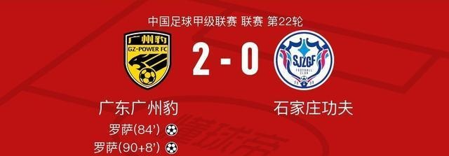 劲爆对决！中国足球联赛最新消息的简单介绍