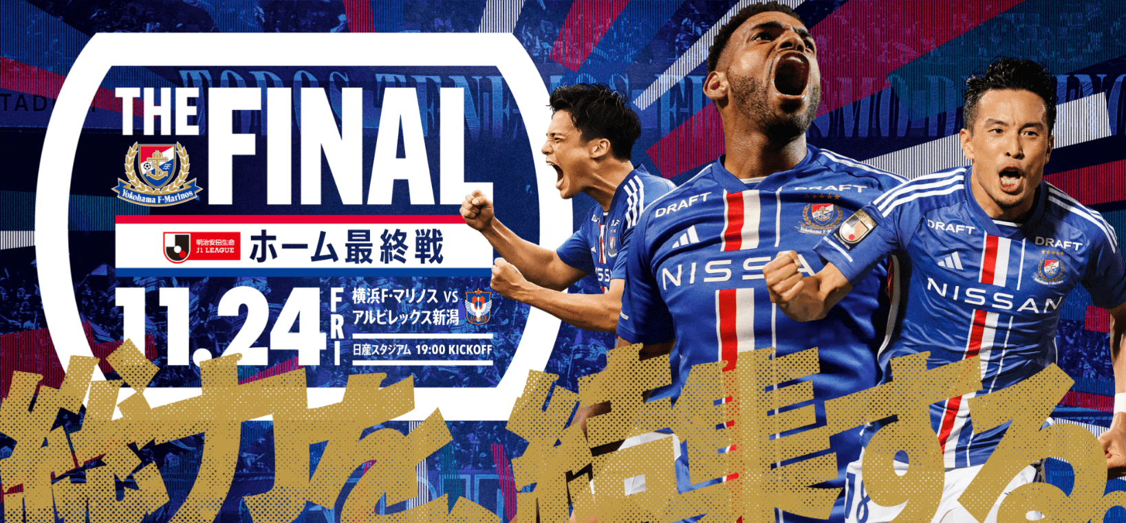 关于汉诺威96走出低谷，取得胜利势头的信息