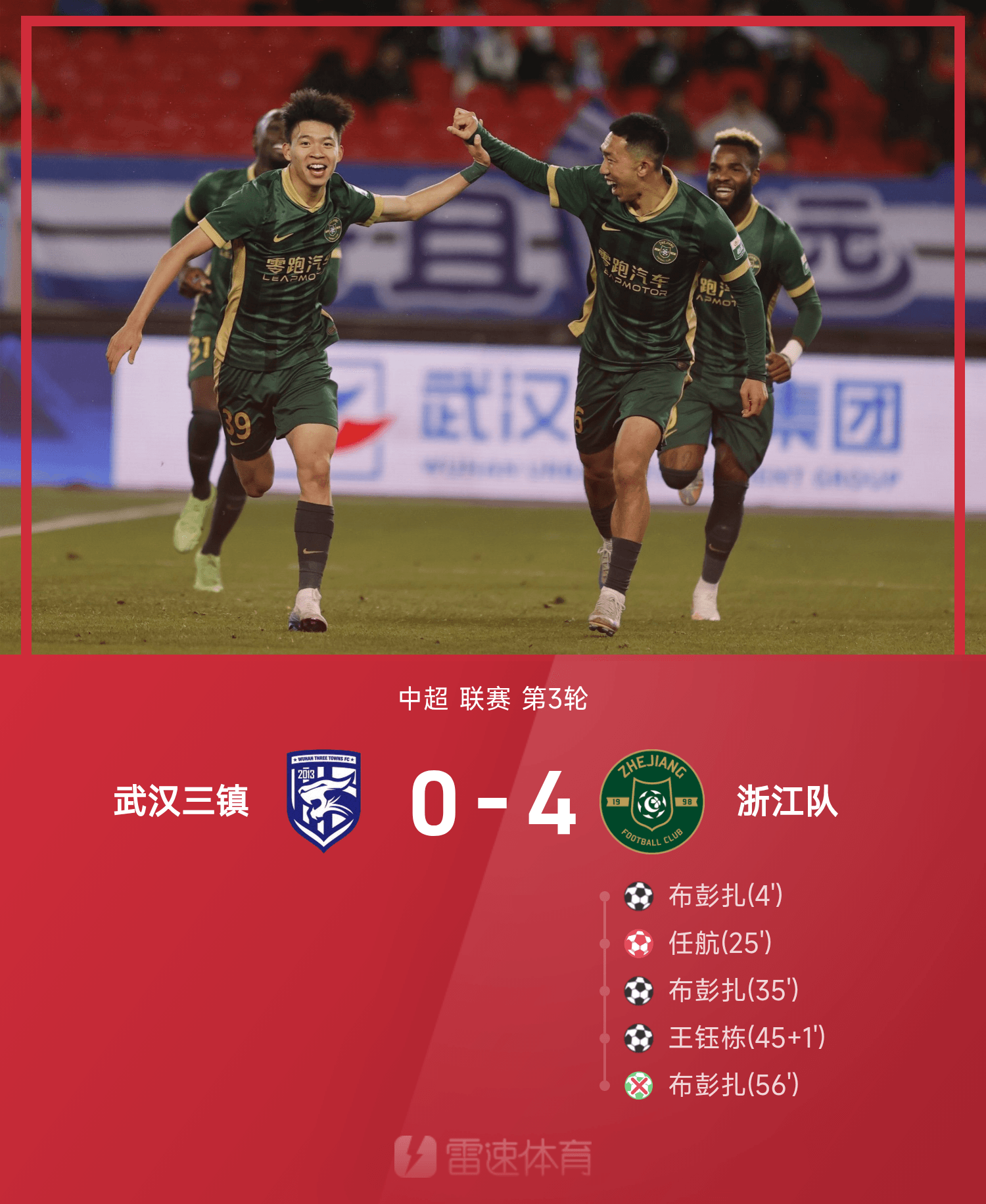 开云官网-关于超级球星领衔球队，期待新赛季的精彩表现的信息