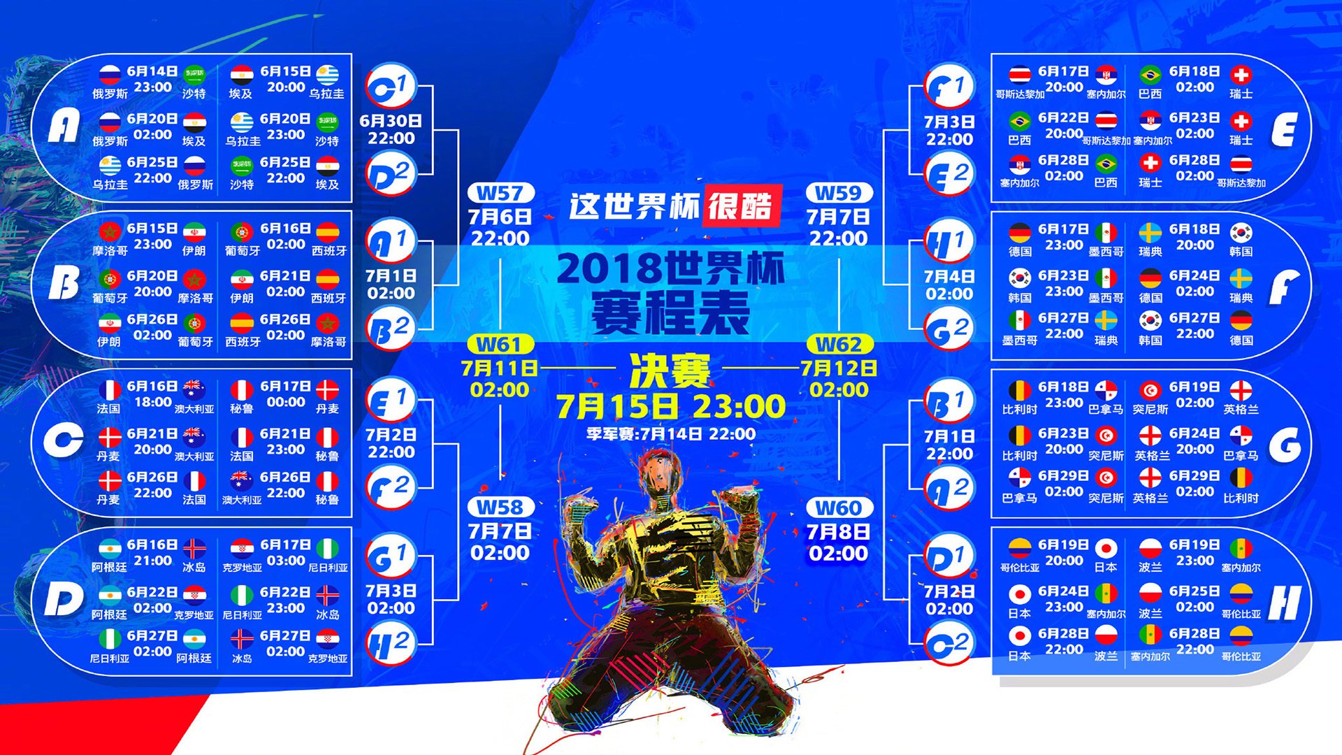 温布利的红与黑，当枫叶国碾碎枪手旧梦，维尼修斯用一记神迹定义足球的另一种唯一
